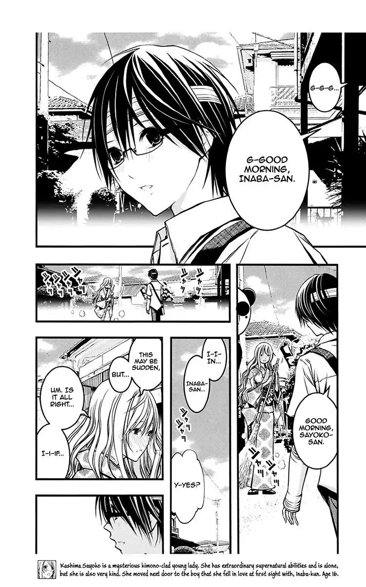 Renai Kaidan Sayoko-san Chapter 39 9